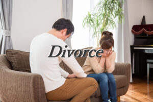 離婚案件成功事例