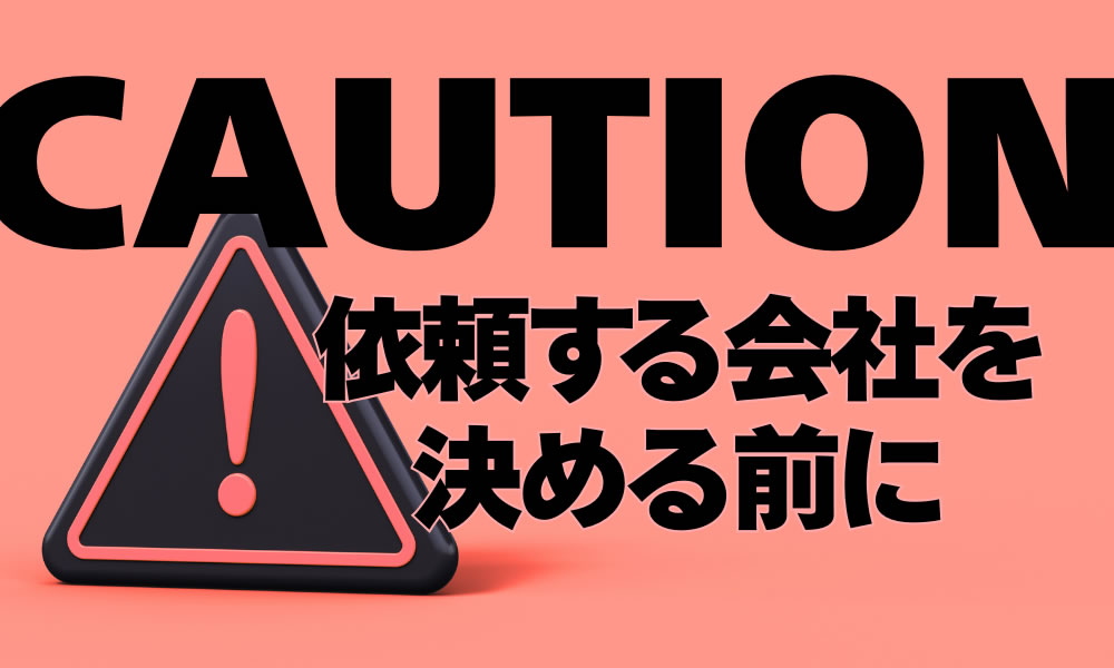 必ずお読みください