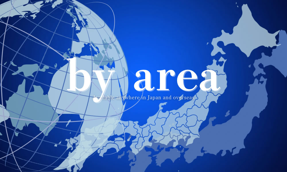 対応エリア