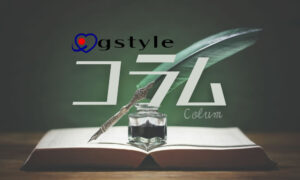 別れさせ屋や復縁屋コラム