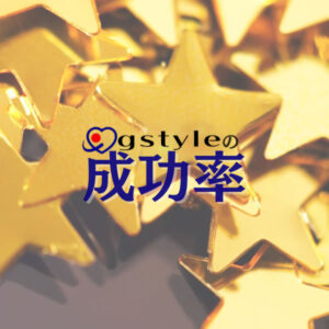 成功率