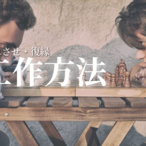 工作方法