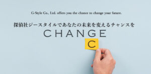 株ジースタイル