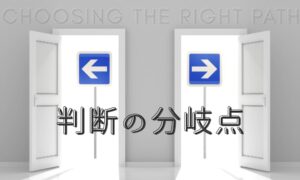 出会い工作は情報がなくても可能？成功率を左右する「情報の集め方」と実例
