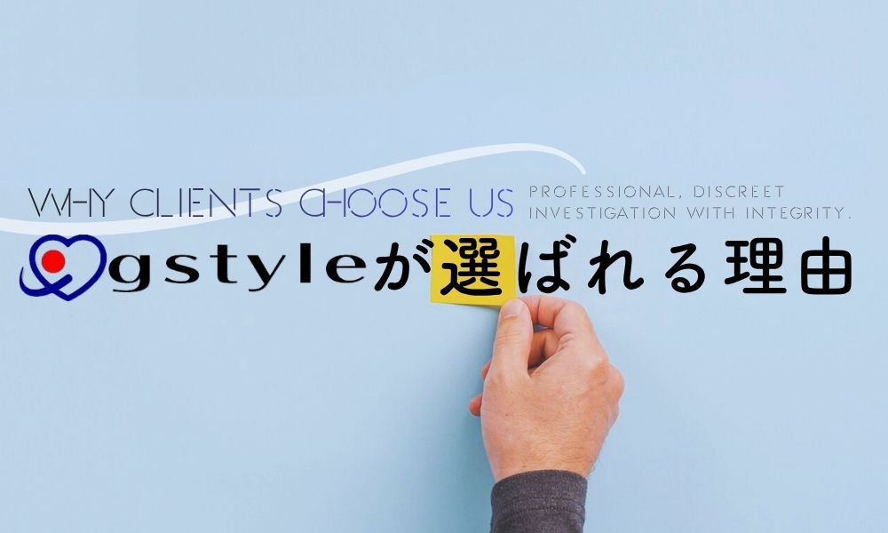 なぜセカンドオピニオン相談が増えるのか｜他社との進め方の違い