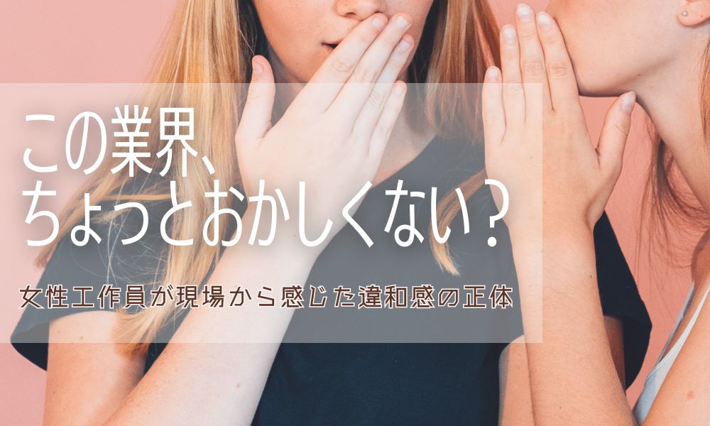 お金を払えば何とかなると感じてしまうときの違和感について